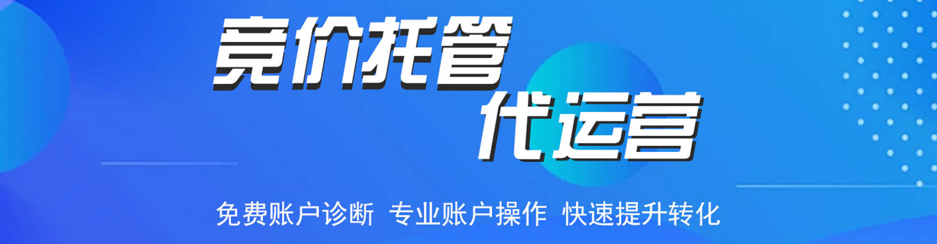 花莲百度广告推广