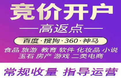 网络推广开户的技巧与策略：真实案例解析
