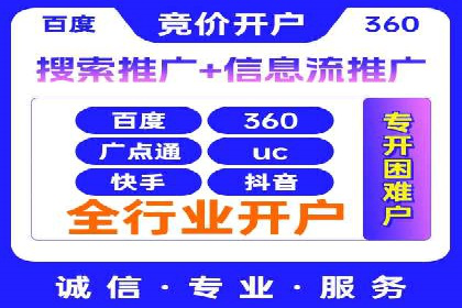 竞价SEM托管案例：精准营销的利器