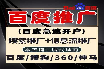 探索信息流广告开户的秘密：多行业案例分析